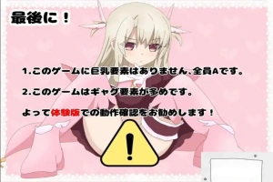 [亚洲SLG/AI汉化]真想被伊莉雅打败! v1.1.7[电脑613M]-IS