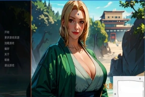 【欧美SLG/汉化】火影的幸福生活 AI精翻汉化版电脑【680M】-IS
