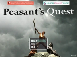【欧美RPG/AI汉化/作弊】农民的追求3.75优化版【PC+安卓/1.98G】Peasant’s Quest [v3.75] [Tinkerer]-IS