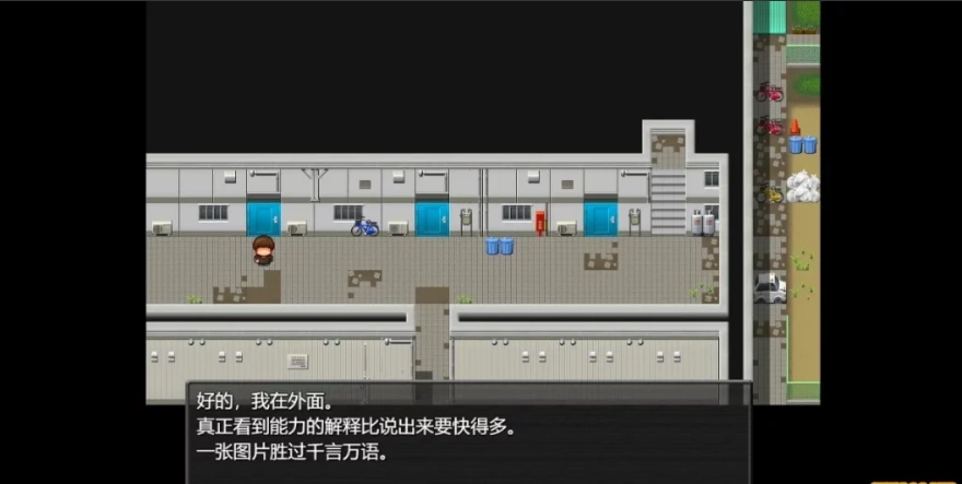 QQ20250603-114655