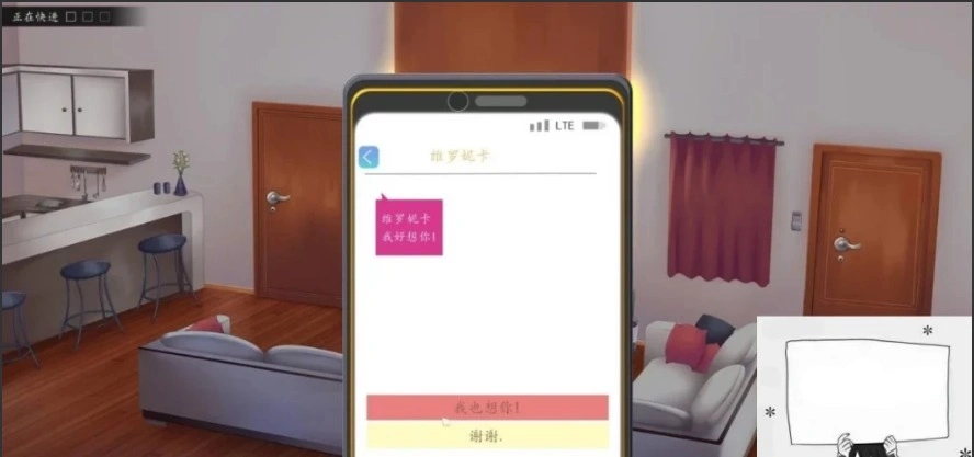 QQ20250604-185224