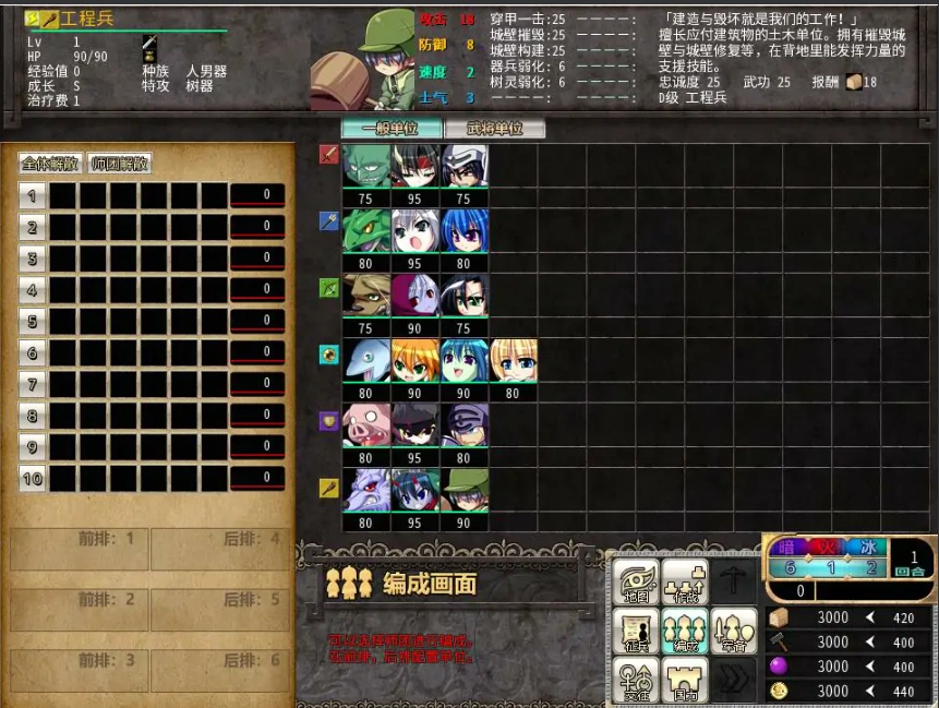 QQ20250607-160759