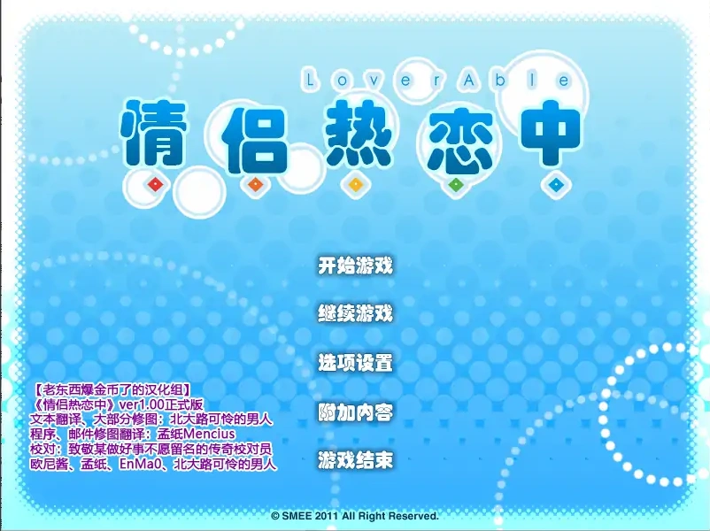 QQ20250609-163248
