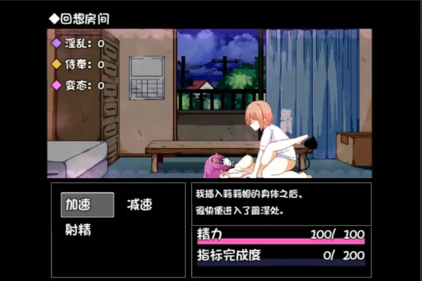 QQ20250609-173839