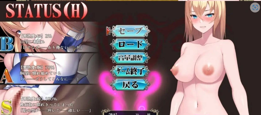 图片[4]-[精品RPG/汉化]Cursed Blessing～淫纹精灵骑士～ 挂载AI汉化版 [新作] [1.2G]-IS