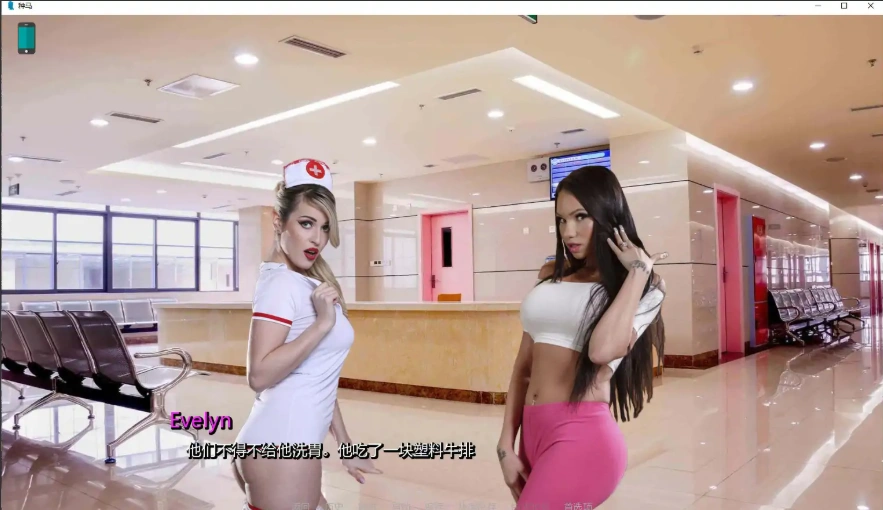 QQ20250702-182459
