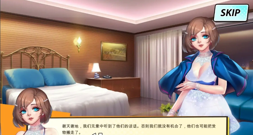 QQ20250704-015849