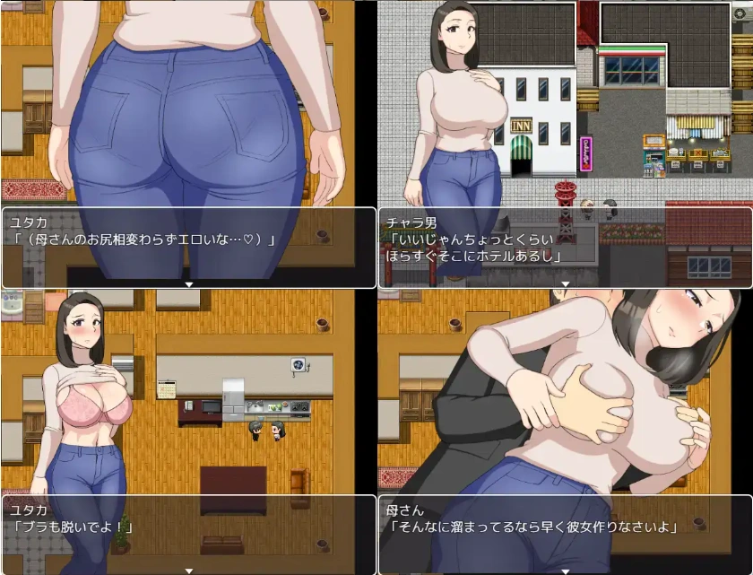 图片[4]-【日系RPG/AI汉化】我想和我妈妈做爱1.0【PC+安卓/242M】这是一个关于儿子想与母亲发生性关系的故事。-IS