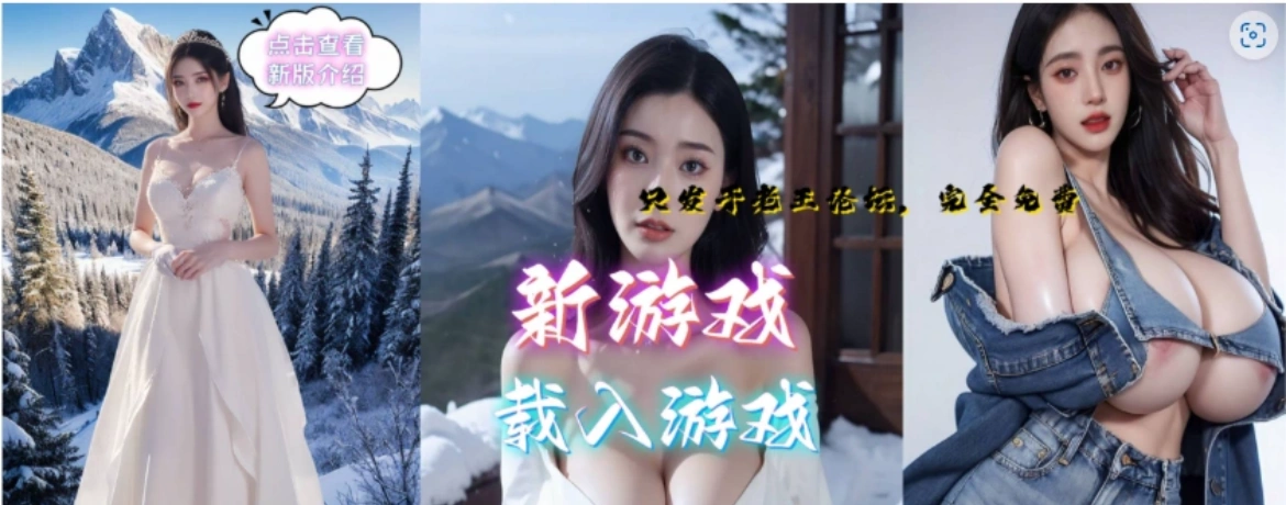 [SLG] 亚洲混蛋/亚洲之子/Son Of Asia[Ver70-衣析浅斟最终完结+全DLC+MOD]