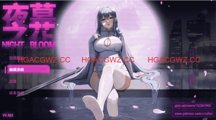 【國風RPG/官中/動态】夜幕之花無碼版0.596【PC+安卓/2.69G】-IS
