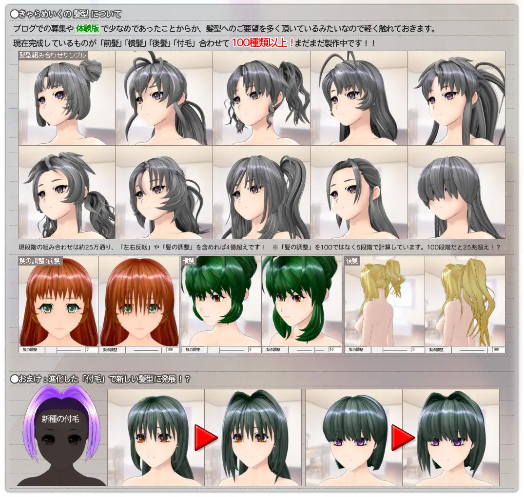 图片[8]-[ILLUSION][无修正] ジンコウガクエン2 ／人工学园2 汉化硬盘版-IS
