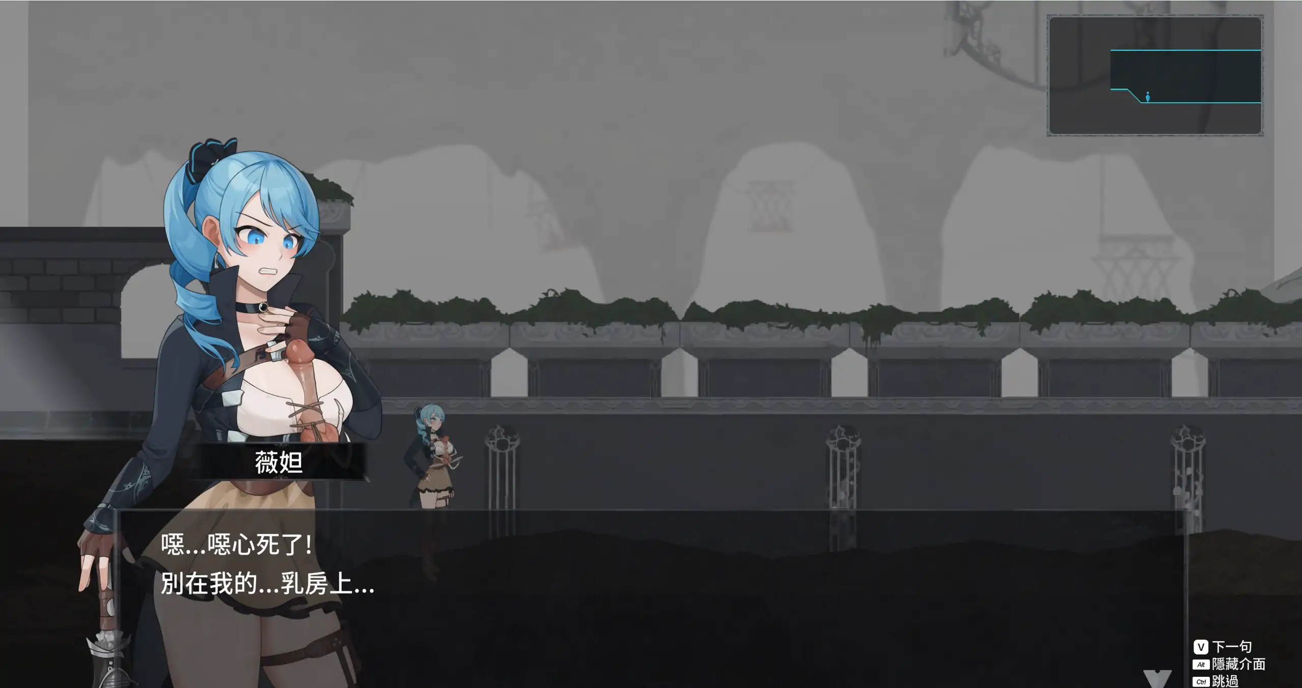 【日系ACT/官中/異種】永恒的欠損 V0.60 官方中文版【PC/1.3G】La Vitalis Immortal Loss v0.60.0 beta PC遊戲 第6張-海閣社區-i社中國-中文漢化官方網站 【日系ACT/官中/異種】永恒的欠損 V0.60 官方中文版【PC/1.3G】La Vitalis Immortal Loss v0.60.0 beta