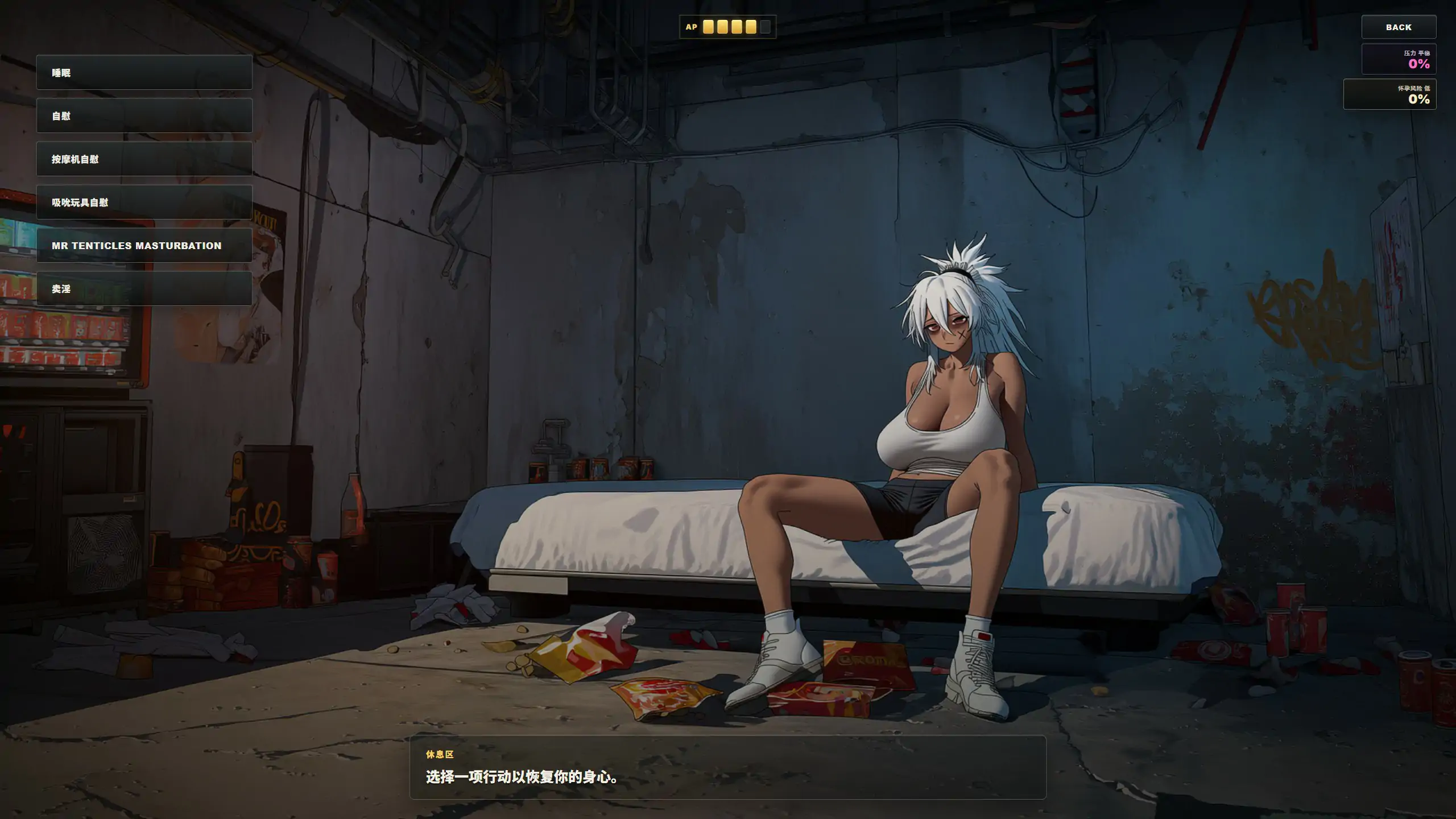 【日系ACT/官中/末日求生】死亡撤離V1.6.0 官方中文版【PC/1.4G/更新】Dead Extraction PC遊戲 第4張-海閣社區-i社中國-中文漢化官方網站 【日系ACT/官中/末日求生】死亡撤離V1.6.0 官方中文版【PC/1.4G/更新】Dead Extraction