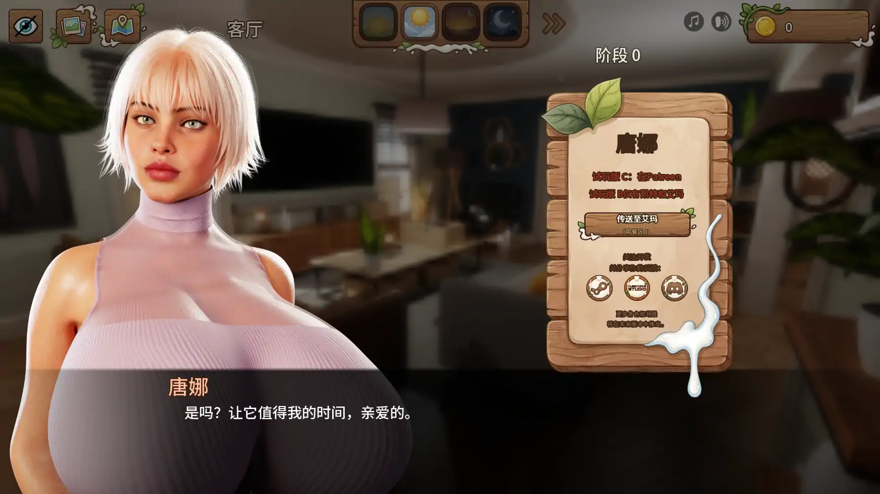 【歐美SLG/AI漢化/熟女】乳奶家園v0.0.2b AI漢化版【PC+安卓/2.09G/更新】Milk Homestead APK直裝 第8張-海閣社區-i社中國-中文漢化官方網站 【歐美SLG/AI漢化/熟女】乳奶家園v0.0.2b AI漢化版【PC+安卓/2.09G/更新】Milk Homestead