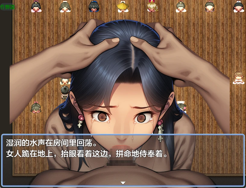 【日系RPG/AI漢化/中出】催眠之無抵抗的她們天守閣篇1.10 AI漢化版【PC+安卓/1G】