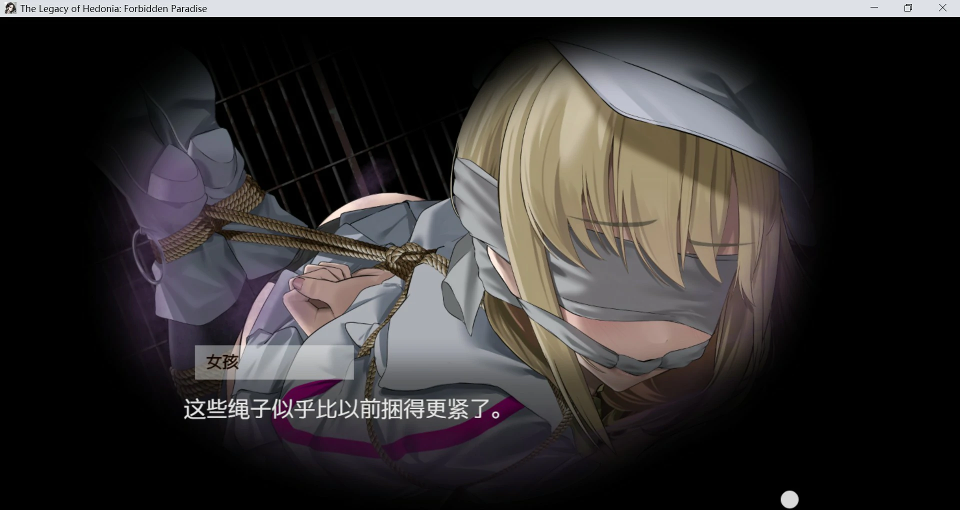 【日系RPG/官中/捆綁】極樂遺境：禁忌樂園 v0.23.2 官方中文版【PC/0.9G/更新】The Legacy of Hedonia Forbidden Paradise