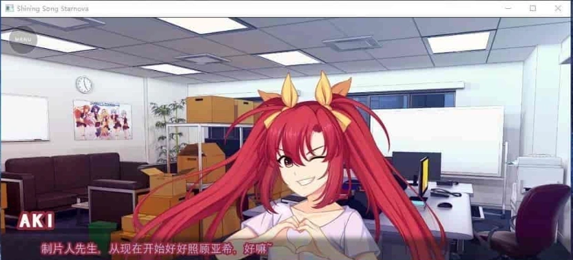 [日式ADV/汉化]闪耀之星 完结版 PC+安卓汉化版[百度][1G]』