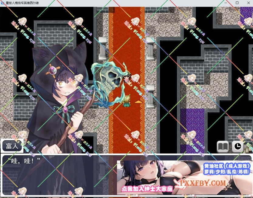 [RPG] [精品RPG/汉化]人品低劣勇者西尔维的性格重塑 云汉化版[新作][FM/2.3G/夸克]