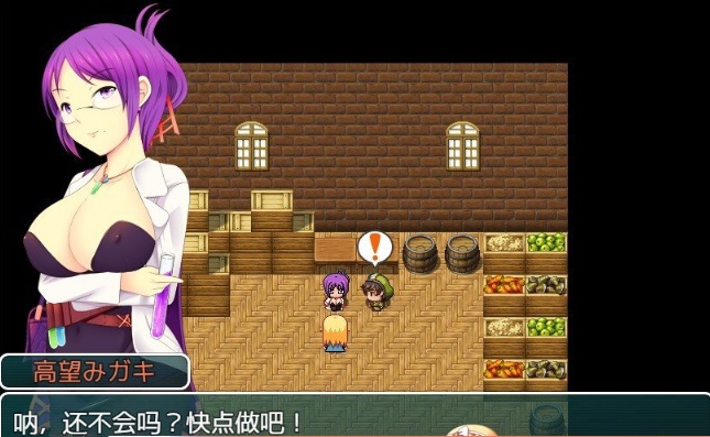 [RPG/汉化/全动态]正太×童话：霍比特村的暑假 汉化中文版[PC+安卓][1.6G/百度]』