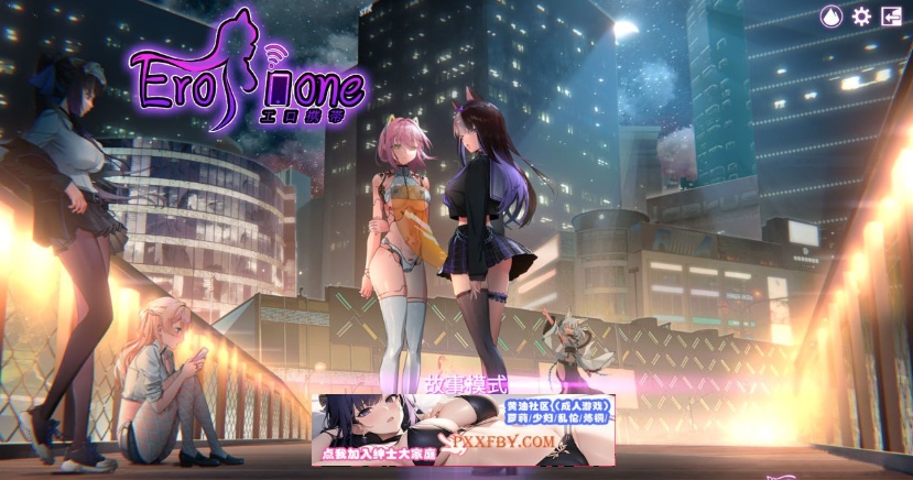 【互动解谜SLG/中文/全动态】工口携带-Erophone V1.0.12B 官方中文版+全DLC【900M/更新】
