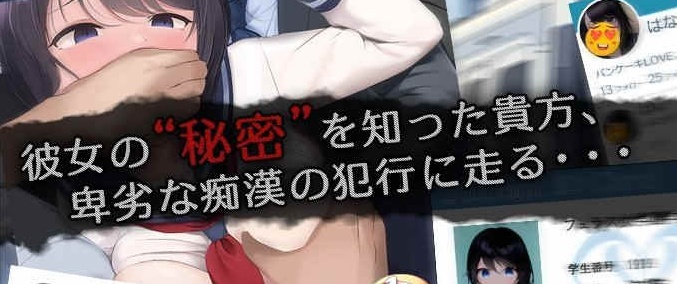 [3D触摸互动SLG/全动态]JK吃汉电车VR DL正式版[新作/支持VR/全CV][2.9G/百度]』