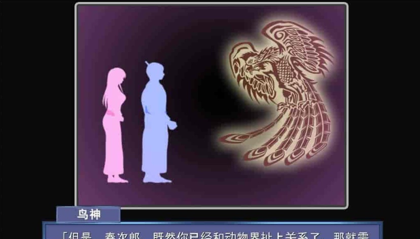 [神奇ADV/汉化/动态CG][NTR狂魔]寝之金鸟！ 完整精翻汉化版 [百度][780M]』