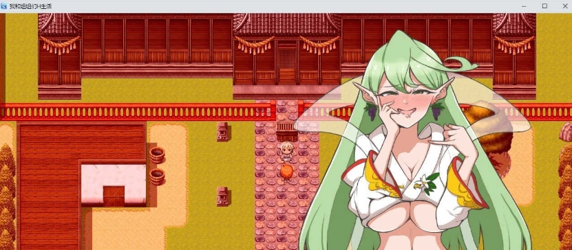 [日系RPG/汉化]我和姐姐们H生活 汉化版[PC+安卓][750M/百度]』