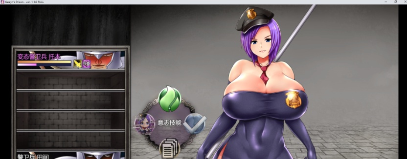 [爆款RPG/汉化/动态]卡琳·监狱长 Ver1.11F 官中步兵版+服务员+怀运MOD[新版/2G]/年费会员专享』