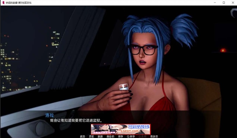 【亚洲风SLG/汉化/动态】命运的欲望 Ep.2 v2 Final 汉化版【PC+安卓/3.8G/完结】