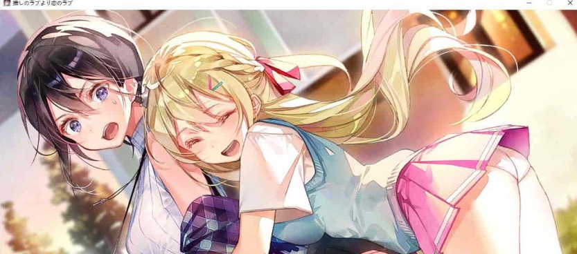 [百合ADV/中文/全CV]一生推不如一生恋？！R18官方中文硬盘版[百度][1.7G]』