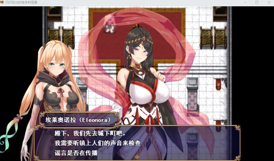 【大型战斗RPG汉化】煌星之胜者云汉化正式版【新作豪华全CV1.5G】