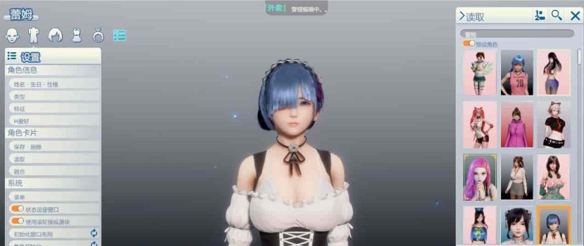 [3D/I社/汉化]职场少女-Room Girl V1.1.226海螺精翻汉化步兵版+人物卡[新整][22G/百度]/年费专享』