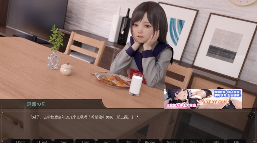 【3D日式SLG/汉化/超精美】肛虐少女~恵那 Ver1.10 GPTAI汉化版+CG包【1.2G/新汉化】