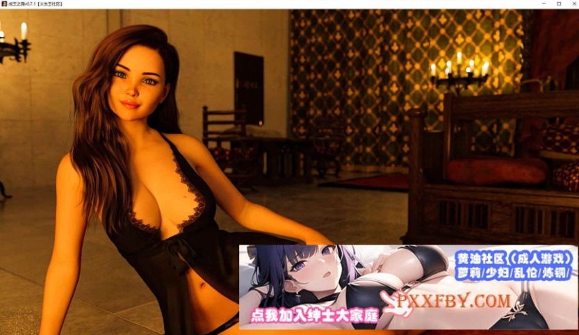 [欧美SLG/汉化]成为国王V0.10 汉化版[PC+安卓][FM/2.3G/夸克]