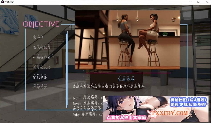 [欧美神作SLG/汉化/动态]午夜天堂V 0.21 汉化版[10月更新][PC+安卓][2.3G/夸克]』