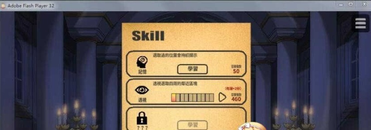[SLG/中文/动态] 恶魔的石板和被诅咒的狗子公主 V1.05 PC+安卓官中步兵版 [百度][500M]』