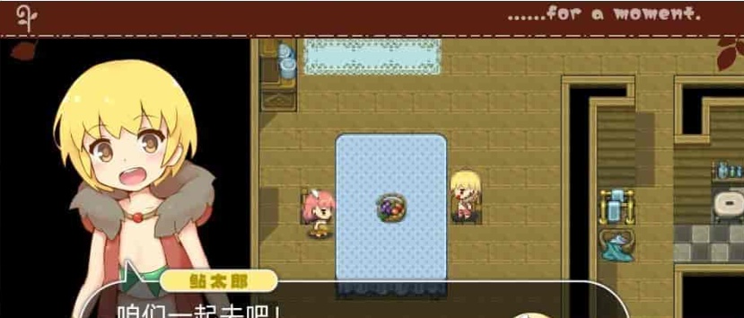 [像素ARPG/中文/动态]魔法少女小羊 官方中文步兵版+全回想解锁方式[新作/肉鸽/CV][520M/百度]』