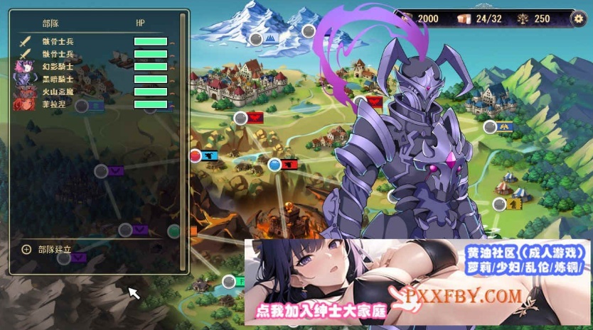 [SLG] [战略SLG/全动态]我继承的领地竟然是魔王领 官方中文正式版[新作/CV][850M]