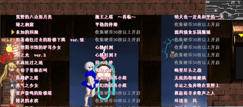 [ACT/汉化/像素动态]乐园魔城：RePureAria2 Ver1.25 精翻汉化版+存档[更新][800M/百度]』