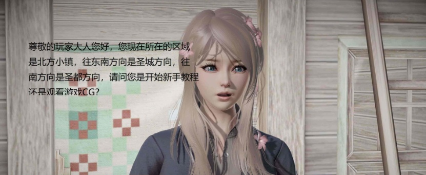 [3D全彩/无修]随便侵犯NPC女角色 01-03+入室事件 01-02+其他 [调X教RBQ][502M/百度] – 『漫画专区』