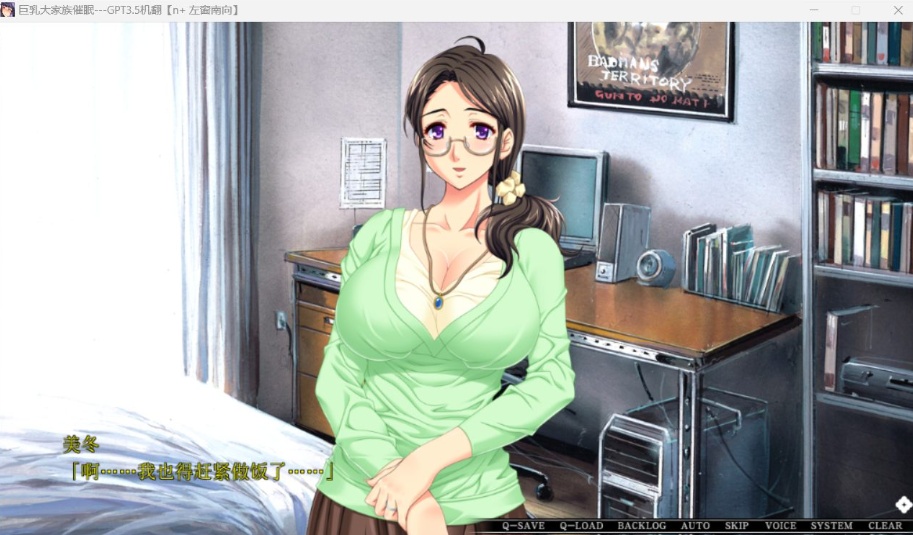 【大拔作ADV汉化全CV】巨汝大家族催眠AI汉化版+自带全回想【新汉化3.1G】
