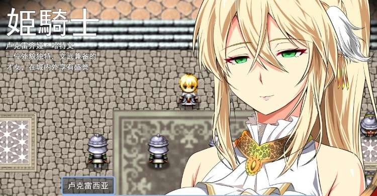 [绿帽RPG/汉化]金色の冷笑 Ver1.4 看着高不可攀的她被玷污 云汉化版[更新][800M/百度]』