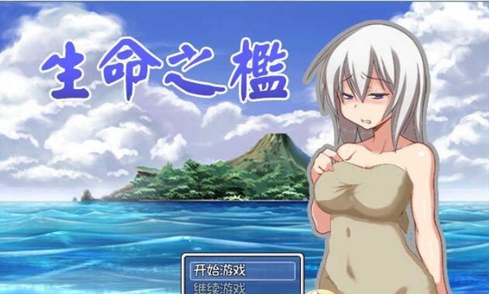 [生植RPG/中文] 生植之檻~生植の檻 STEAM官方中文步兵版 [百度][300M]』